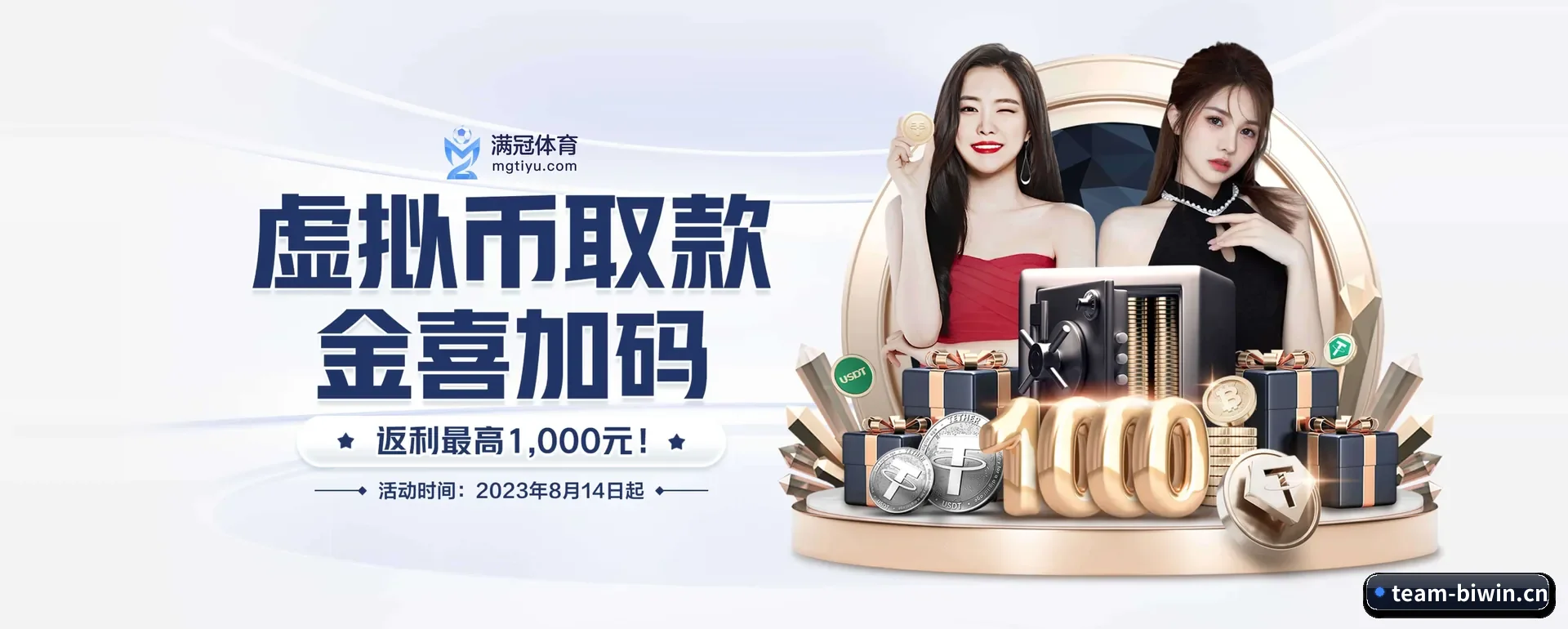 必赢体育要走的方向 - 长期内容价值积累