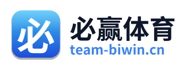 必赢体育